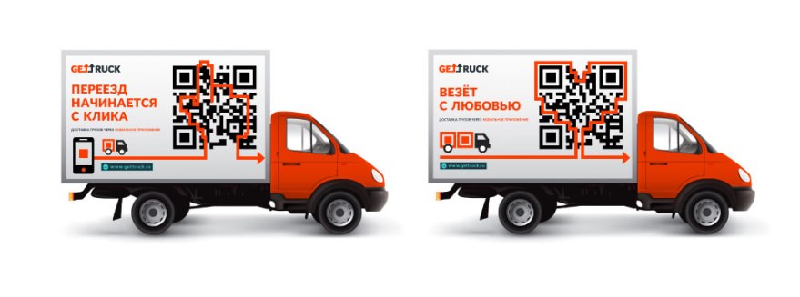 GetTruck1