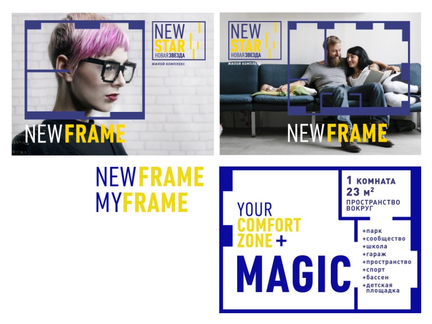 Poster-Mock-Up-Vol-1-91