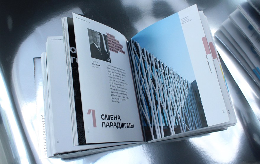 common-gallery-1_4x4_moscowbook_gallery_1-1554383658