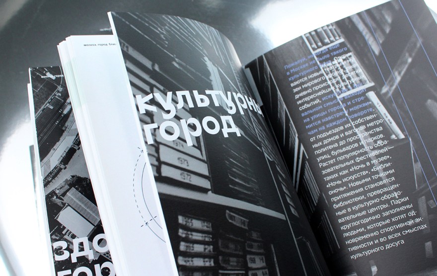 common-gallery-1_4x4_moscowbook_gallery_13-1554383658