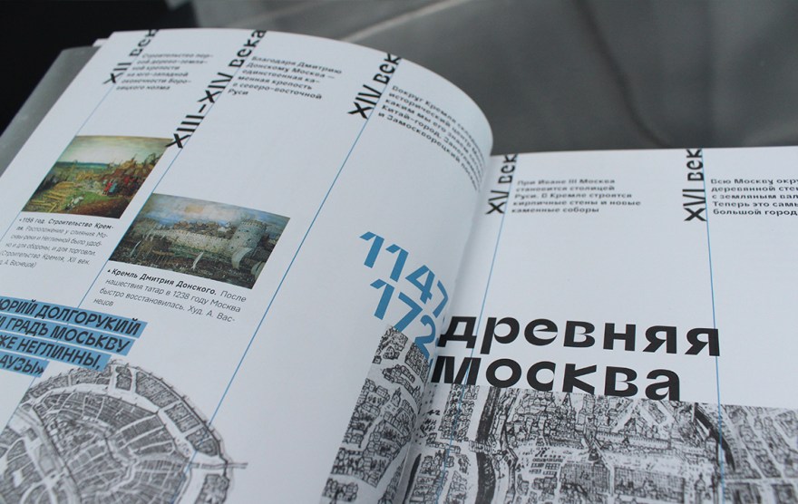 common-gallery-1_4x4_moscowbook_gallery_3-1554383658