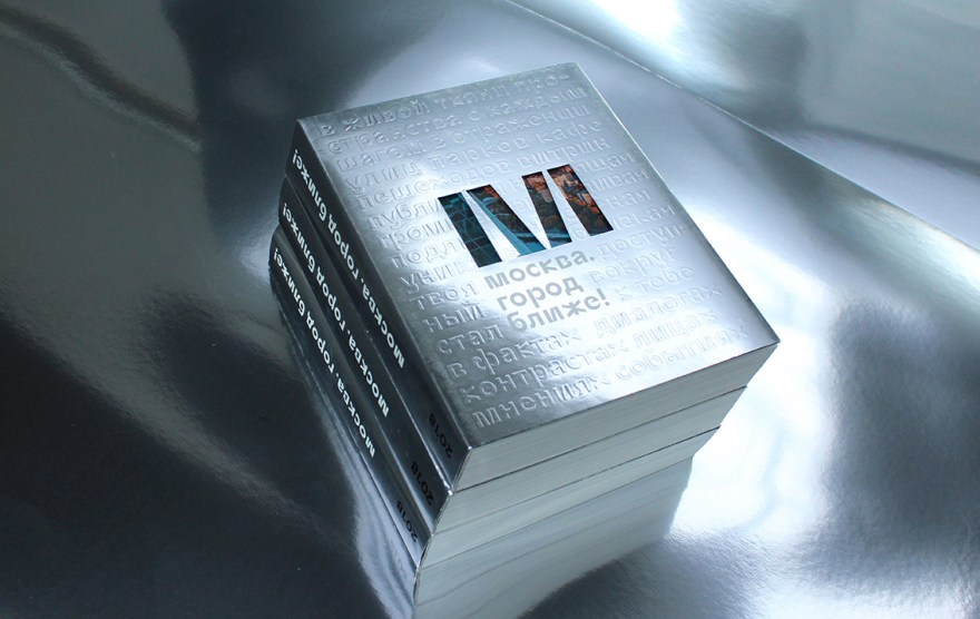 moscow-book1