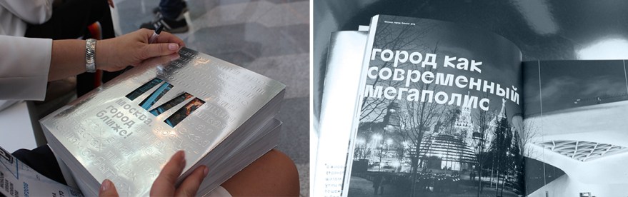 moscow-book2